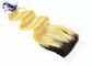 Βραζιλιάνα περάτωση δαντελλών τρίχας χρώματος Ombre, ανθρώπινα μαλλιά περάτωσης δαντελλών ύφανσης  προμηθευτής